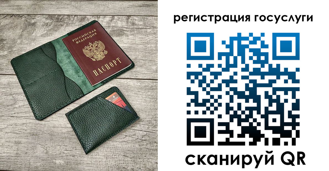 регистрация в Новозыбкове