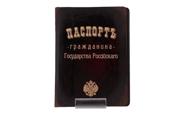 прописка в Новозыбкове